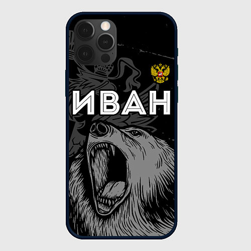 Чехол iPhone 12 Pro Max Иван Россия Медведь / 3D-Черный – фото 1