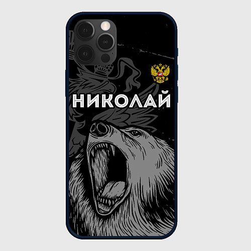 Чехол iPhone 12 Pro Max Николай Россия Медведь / 3D-Черный – фото 1