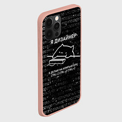 Чехол для iPhone 12 Pro Max КОТ ДИЗАЙНЕР CTRLZ, цвет: 3D-светло-розовый — фото 2