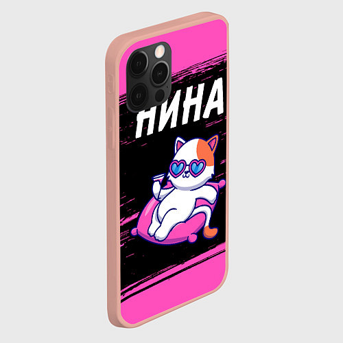 Чехол iPhone 12 Pro Max Нина - КОШЕЧКА - Краски / 3D-Светло-розовый – фото 2