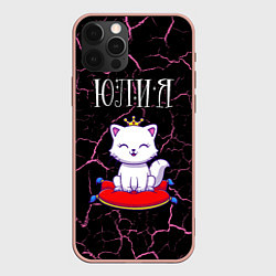 Чехол для iPhone 12 Pro Max Юлия КОШКА Трещины, цвет: 3D-светло-розовый