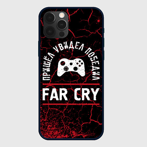 Чехол iPhone 12 Pro Max Far Cry Победил / 3D-Черный – фото 1