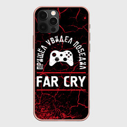Чехол iPhone 12 Pro Max Far Cry Победил