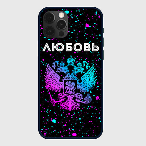 Чехол iPhone 12 Pro Max Любовь Россия / 3D-Черный – фото 1