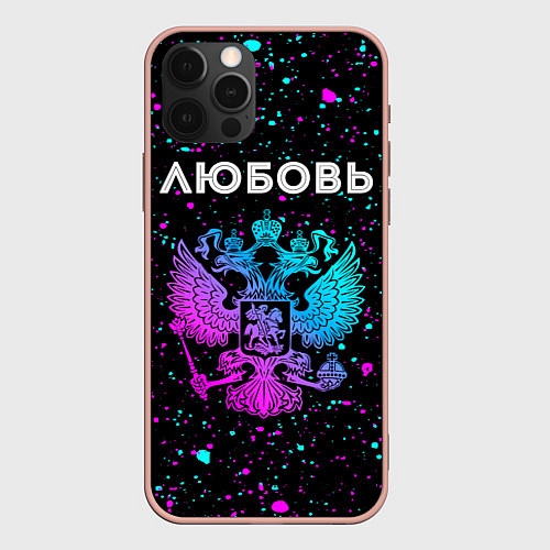 Чехол iPhone 12 Pro Max Любовь Россия / 3D-Светло-розовый – фото 1