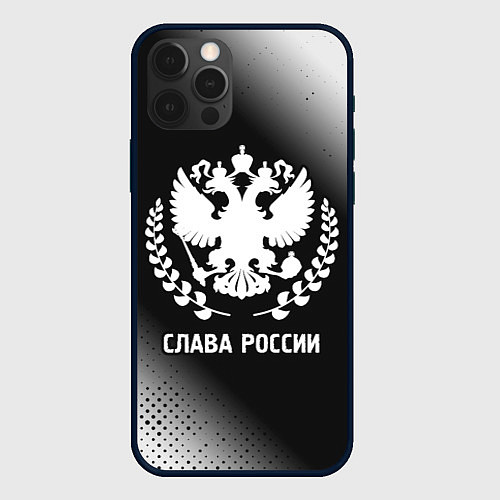 Чехол iPhone 12 Pro Max РОССИЯ - ГЕРБ Слава России Градиент / 3D-Черный – фото 1