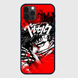 Чехол iPhone 12 Pro Max БЕРСЕРК - BERSERK БРЫЗГИ