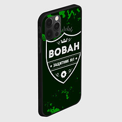 Чехол для iPhone 12 Pro Max Вован ЗАЩИТНИК Камуфляж, цвет: 3D-черный — фото 2