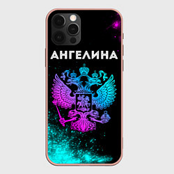 Чехол для iPhone 12 Pro Max Ангелина Россия, цвет: 3D-светло-розовый