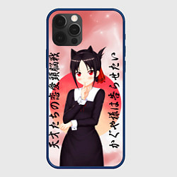 Чехол iPhone 12 Pro Max Госпожа Кагуя Kaguya-sama