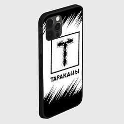 Чехол для iPhone 12 Pro Max Тараканы штрихи на белом фоне, цвет: 3D-черный — фото 2