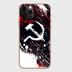 Чехол для iPhone 12 Pro Max USSR - СССР - СЕРП И МОЛОТ - КРАСКА, цвет: 3D-светло-розовый