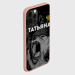 Чехол для iPhone 12 Pro Max Татьяна Россия Медведь, цвет: 3D-светло-розовый — фото 2