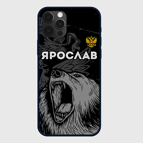Чехол iPhone 12 Pro Max Ярослав Россия Медведь / 3D-Черный – фото 1