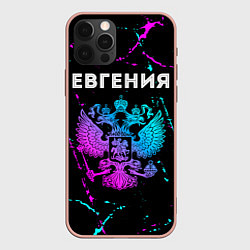 Чехол iPhone 12 Pro Max Евгения Россия
