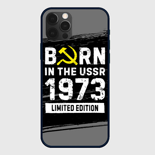 Чехол iPhone 12 Pro Max Born In The USSR 1973 year Limited Edition / 3D-Черный – фото 1