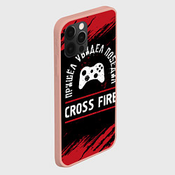 Чехол для iPhone 12 Pro Max Cross Fire Пришел, Увидел, Победил, цвет: 3D-светло-розовый — фото 2
