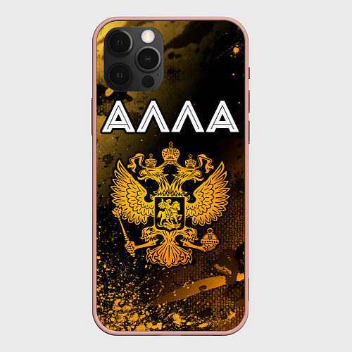 Чехол iPhone 12 Pro Max Имя Алла и зологой герб РФ / 3D-Светло-розовый – фото 1