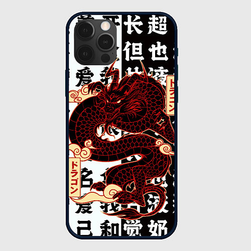 Чехол iPhone 12 Pro Max Японский красный Дракон на иероглифах JAPAN Dragon / 3D-Черный – фото 1