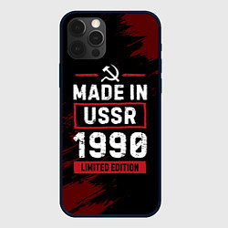 Чехол для iPhone 12 Pro Max Made In USSR 1990 Limited Edition, цвет: 3D-черный