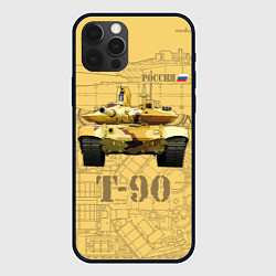 Чехол для iPhone 12 Pro Max T-90 Владимир - Основной боевой танк России, цвет: 3D-черный