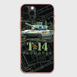 Чехол iPhone 12 Pro Max Танк Т-14 Армата