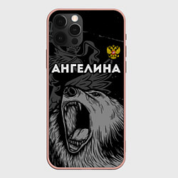 Чехол iPhone 12 Pro Max Ангелина Россия Медведь