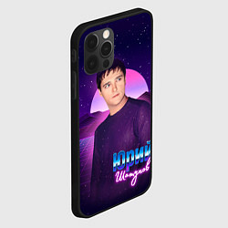 Чехол для iPhone 12 Pro Max Юрий Шатунов, цвет: 3D-черный — фото 2