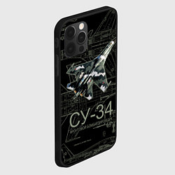 Чехол для iPhone 12 Pro Max Фронтовой истребитель-бомбардировщик Су-34 камуфля, цвет: 3D-черный — фото 2