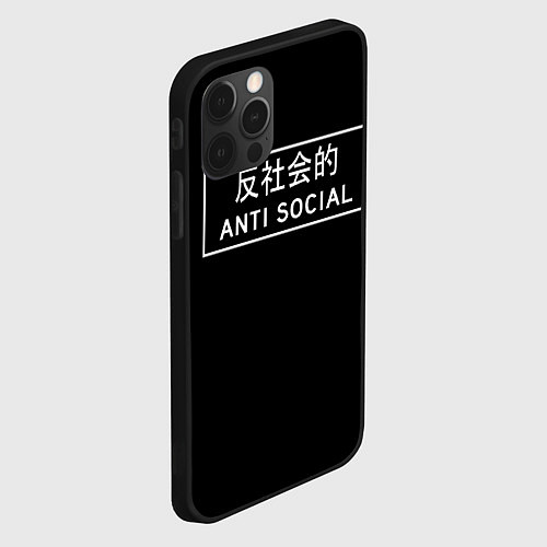 Чехол iPhone 12 Pro Max Anti Social Dead Inside / 3D-Черный – фото 2
