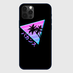 Чехол для iPhone 12 Pro Max Ретро Пальмы Градиент, цвет: 3D-черный