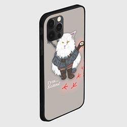 Чехол для iPhone 12 Pro Max Котьмак ГУЛИ бежевый, цвет: 3D-черный — фото 2