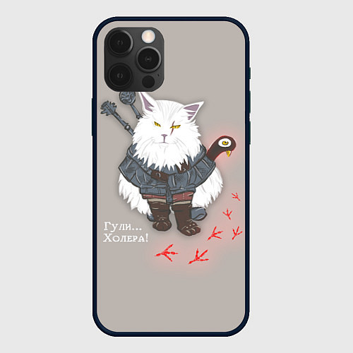 Чехол iPhone 12 Pro Max Котьмак ГУЛИ бежевый / 3D-Черный – фото 1