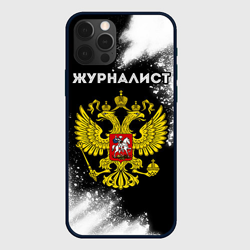 Чехол iPhone 12 Pro Max Журналист из России и Герб РФ / 3D-Черный – фото 1