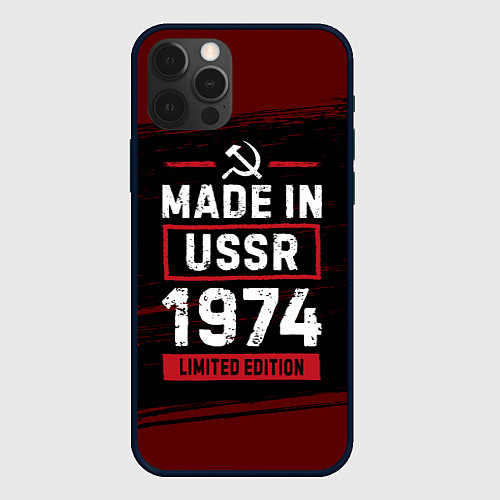 Чехол iPhone 12 Pro Max Made in USSR 1974 - limited edition / 3D-Черный – фото 1