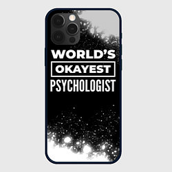 Чехол iPhone 12 Pro Max Worlds okayest psychologist - dark