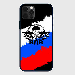 Чехол для iPhone 12 Pro Max ВДВ - герб и триколор, цвет: 3D-черный