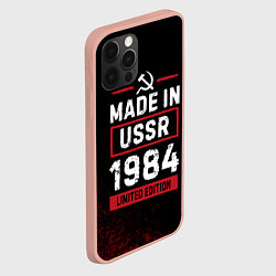 Чехол для iPhone 12 Pro Max Made in USSR 1984 - limited edition, цвет: 3D-светло-розовый — фото 2