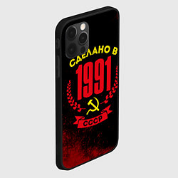 Чехол для iPhone 12 Pro Max Сделано в 1991 году в СССР и желтый серп и молот, цвет: 3D-черный — фото 2