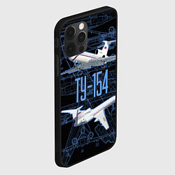 Чехол для iPhone 12 Pro Max Ту-154 Трёхдвигательный авиалайнер, цвет: 3D-черный — фото 2