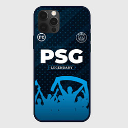 Чехол iPhone 12 Pro Max PSG legendary форма фанатов