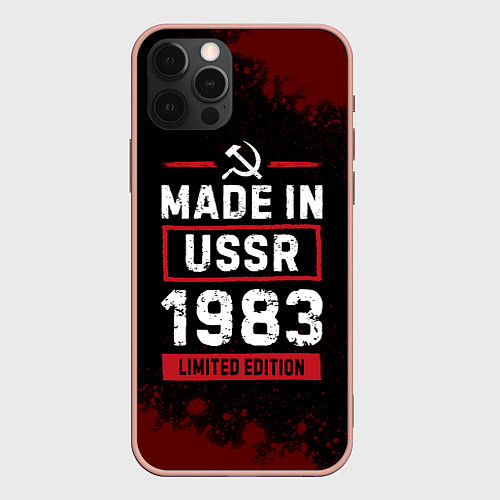 Чехол iPhone 12 Pro Max Made in USSR 1983 - limited edition / 3D-Светло-розовый – фото 1