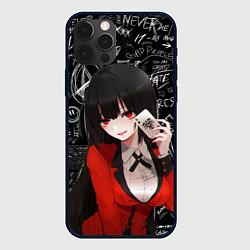 Чехол для iPhone 12 Pro Max Безумный азарт Юмеко Джабами, цвет: 3D-черный