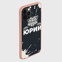 Чехол для iPhone 12 Pro Max Юрий зубастый волк, цвет: 3D-светло-розовый — фото 2