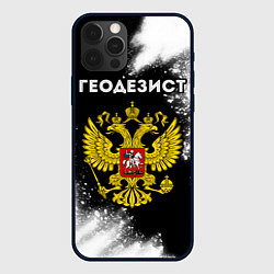 Чехол iPhone 12 Pro Max Геодезист из России и герб РФ