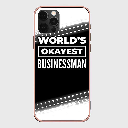 Чехол iPhone 12 Pro Max Worlds okayest businessman - dark / 3D-Светло-розовый – фото 1