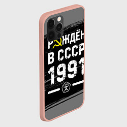 Чехол для iPhone 12 Pro Max Рождён в СССР в 1991 году на темном фоне, цвет: 3D-светло-розовый — фото 2