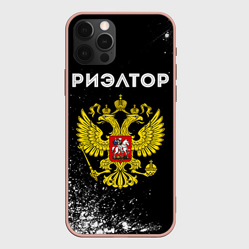 Чехол iPhone 12 Pro Max Риэлтор из России и герб РФ / 3D-Светло-розовый – фото 1