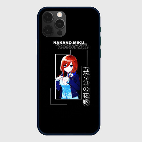Чехол iPhone 12 Pro Max Мику Накано - Пять невест аниме / 3D-Черный – фото 1