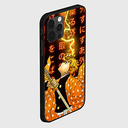 Чехол для iPhone 12 Pro Max Иероглифы - Зеницу - Клинок, цвет: 3D-черный — фото 2